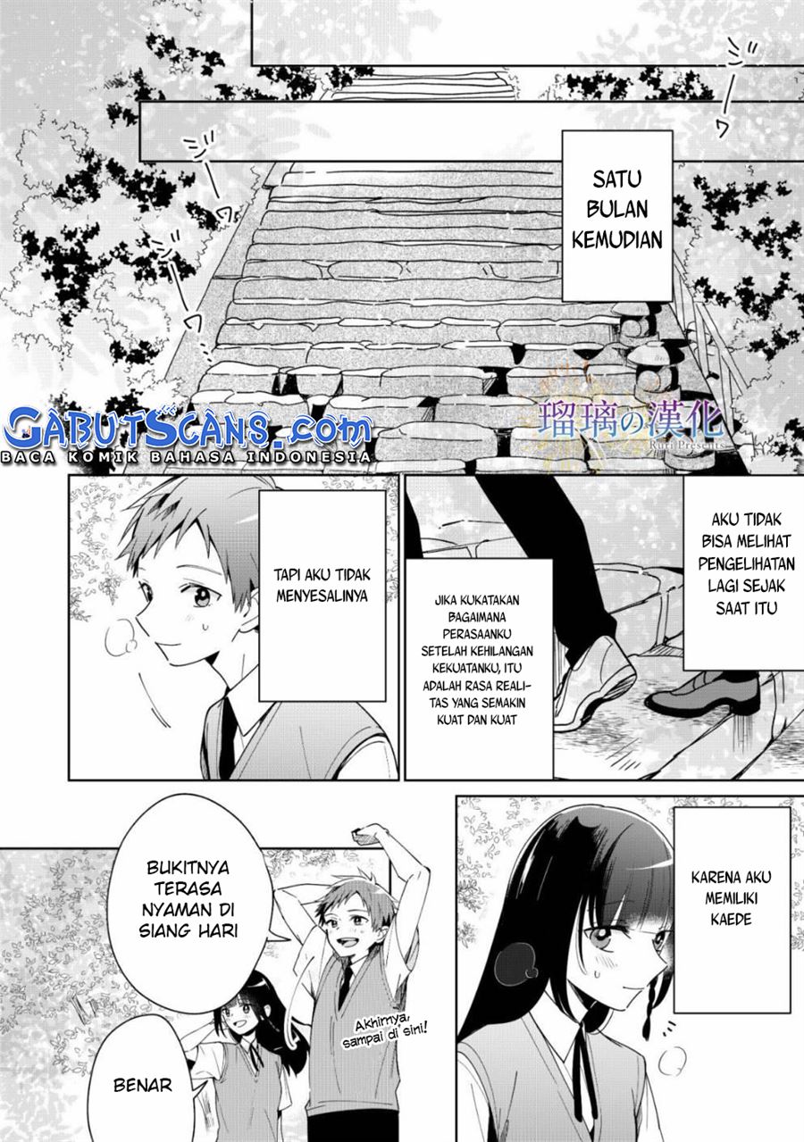 Yume no Shizuku to Hoshi no Hana Chapter 3 End